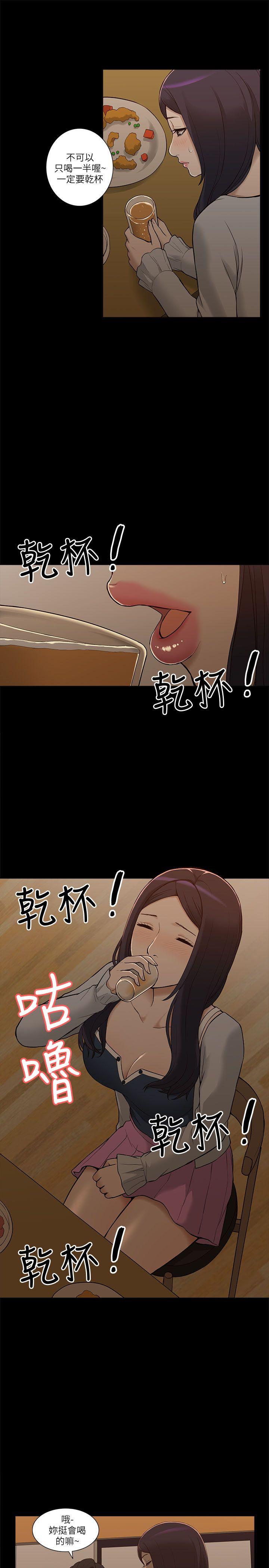 [Manhwa] My M-property senior Training, mature woman, big breasts#[40P]-21