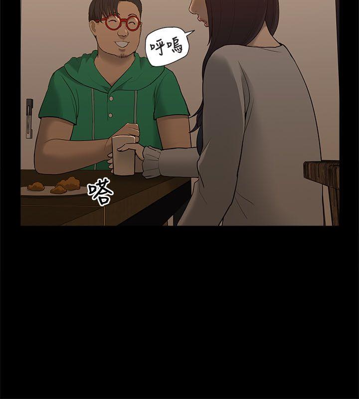 [Manhwa] My M-property senior Training, mature woman, big breasts#[40P]-22