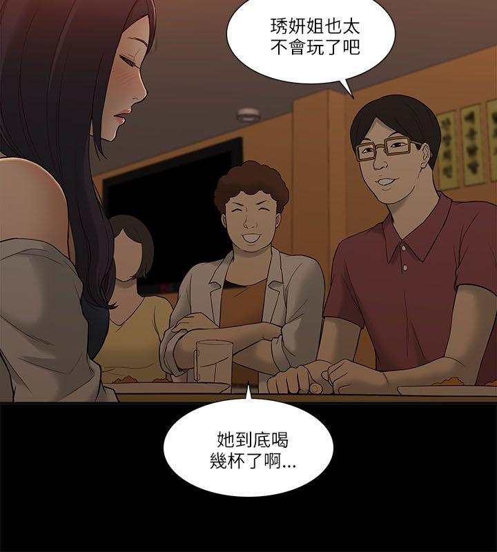 [Manhwa] My M-property senior Training, mature woman, big breasts#[40P]-24