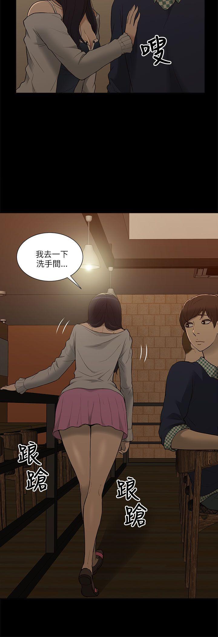 [Manhwa] My M-property senior Training, mature woman, big breasts#[40P]-26