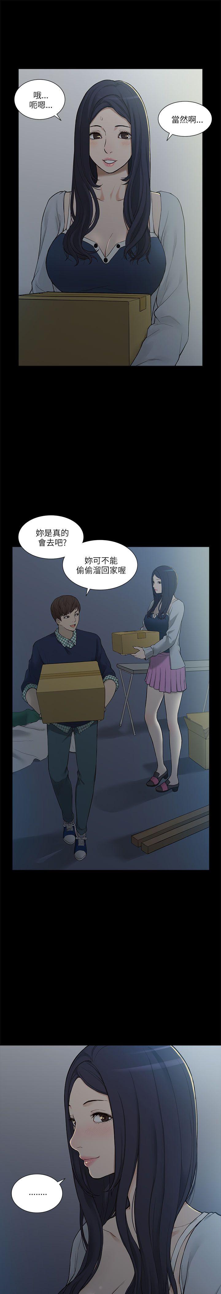 [Manhwa] My M-property senior Training, mature woman, big breasts#[40P]-3