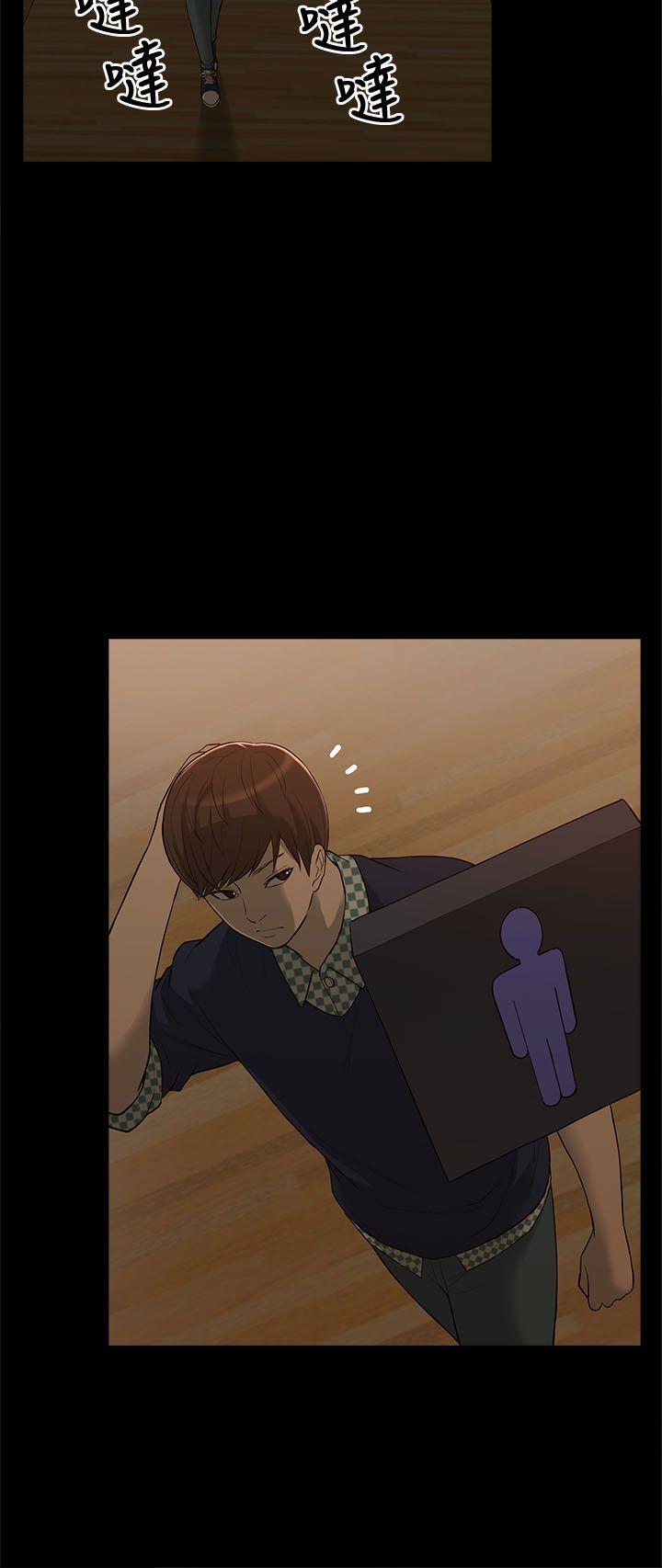 [Manhwa] My M-property senior Training, mature woman, big breasts#[40P]-30