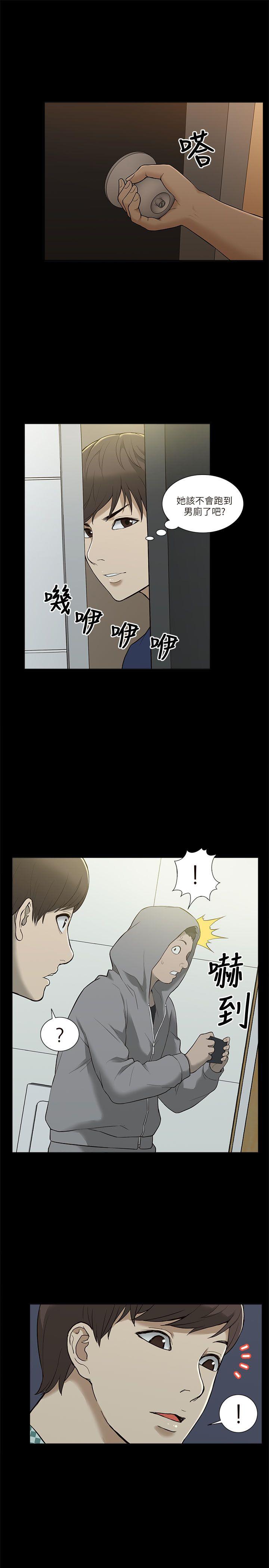 [Manhwa] My M-property senior Training, mature woman, big breasts#[40P]-31
