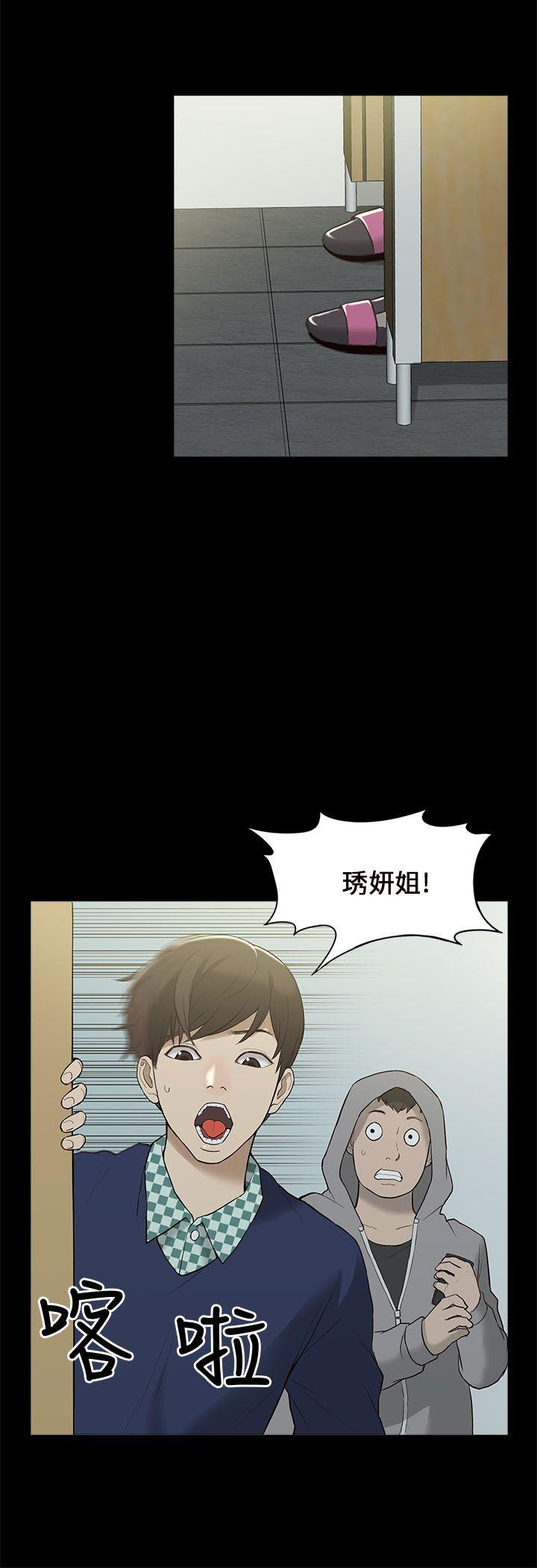 [Manhwa] My M-property senior Training, mature woman, big breasts#[40P]-32