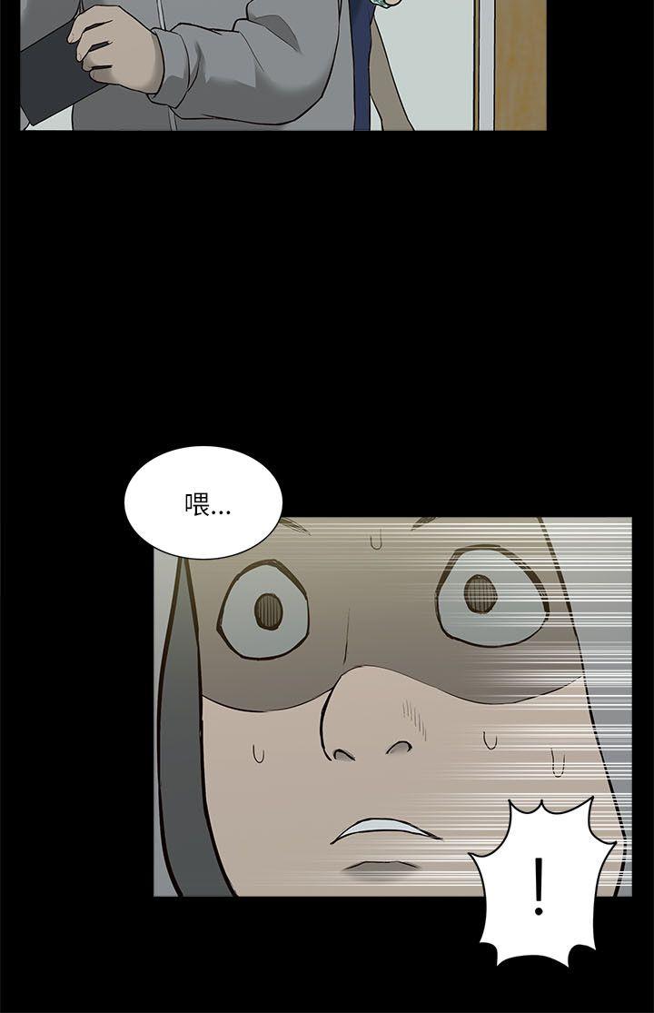 [Manhwa] My M-property senior Training, mature woman, big breasts#[40P]-34