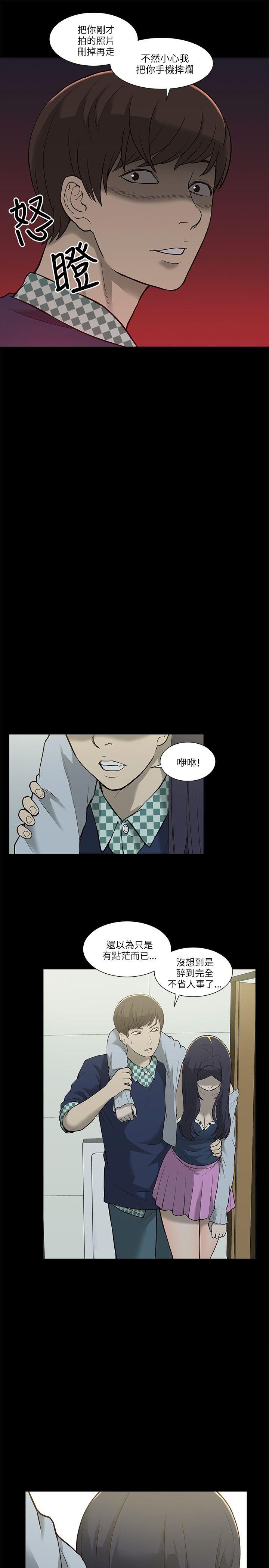 [Manhwa] My M-property senior Training, mature woman, big breasts#[40P]-35