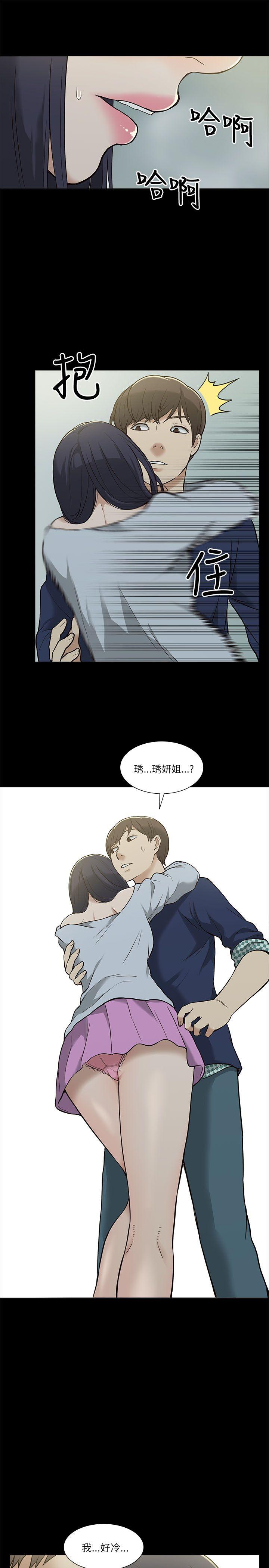 [Manhwa] My M-property senior Training, mature woman, big breasts#[40P]-37