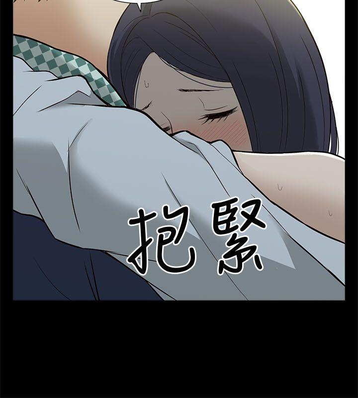 [Manhwa] My M-property senior Training, mature woman, big breasts#[40P]-38