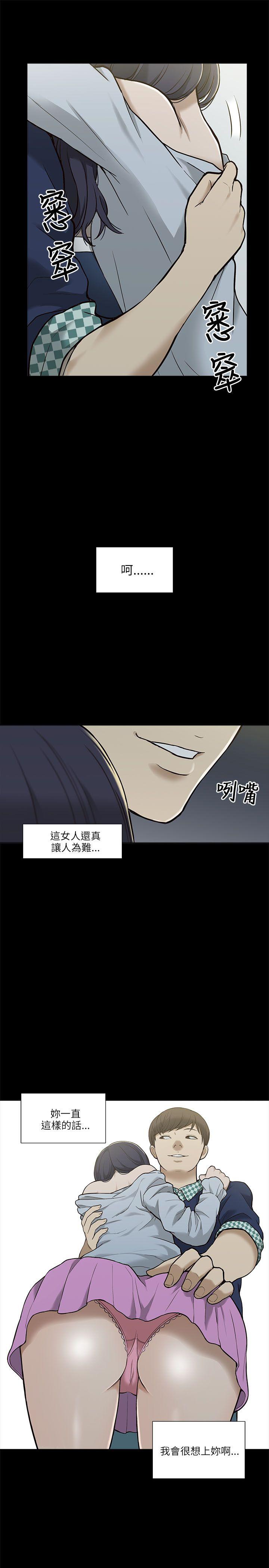 [Manhwa] My M-property senior Training, mature woman, big breasts#[40P]-39