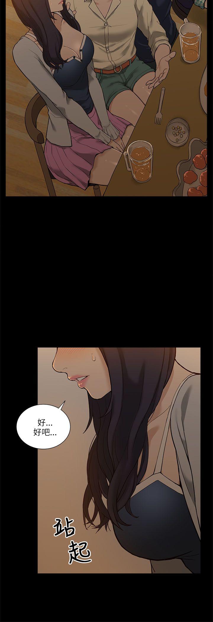[Manhwa] My M-property senior Training, mature woman, big breasts#[40P]-8