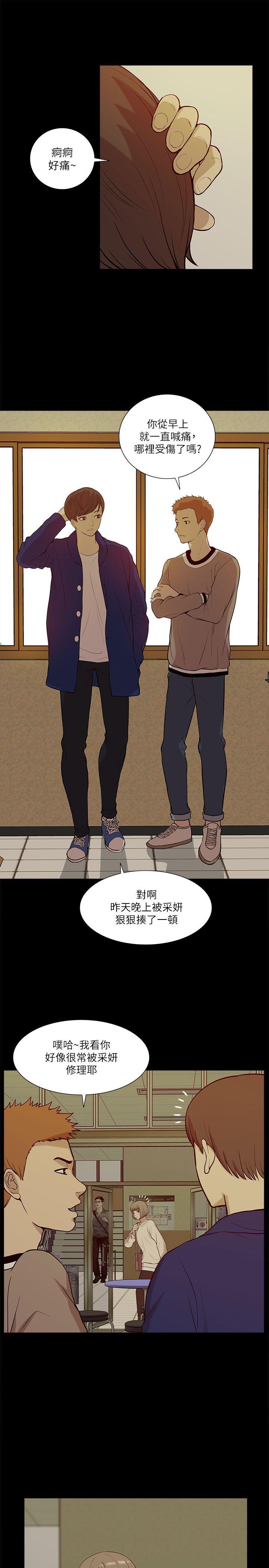 [Manhwa] My M-property senior Training, mature woman, big breasts#[34P]-17