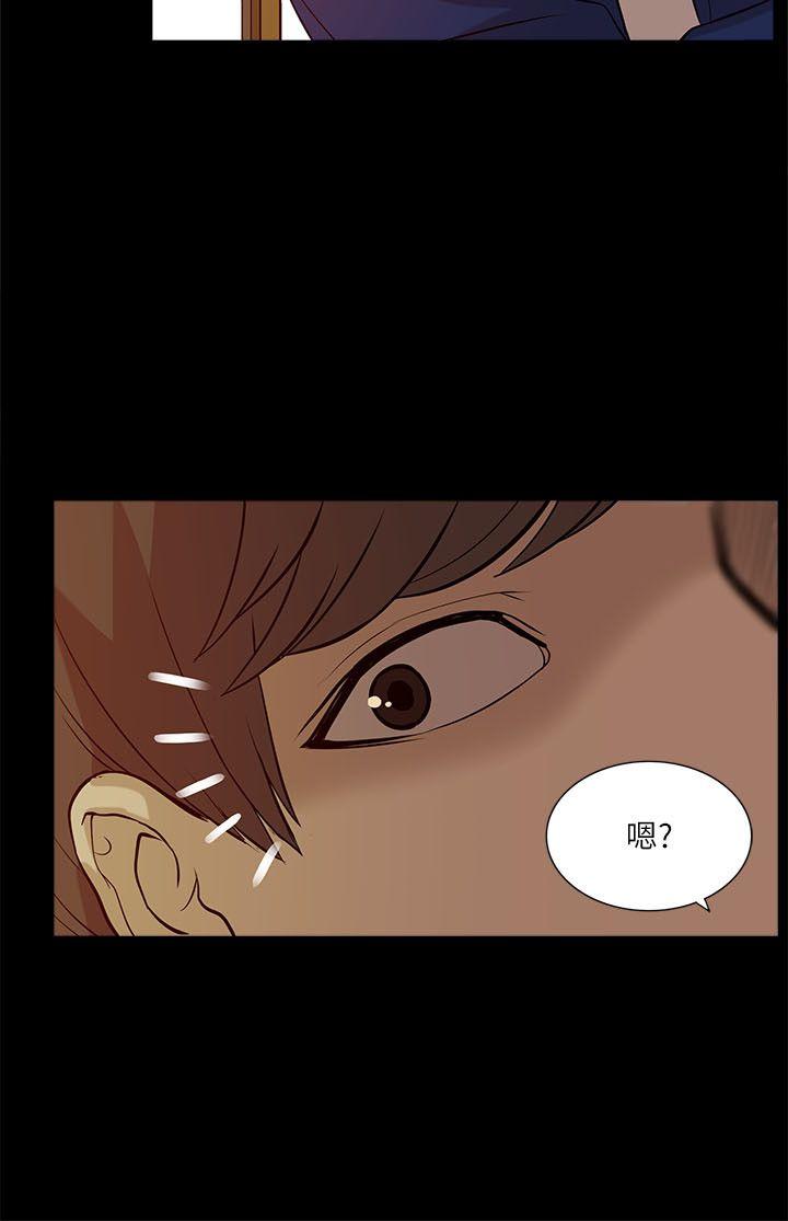[Manhwa] My M-property senior Training, mature woman, big breasts#[34P]-20