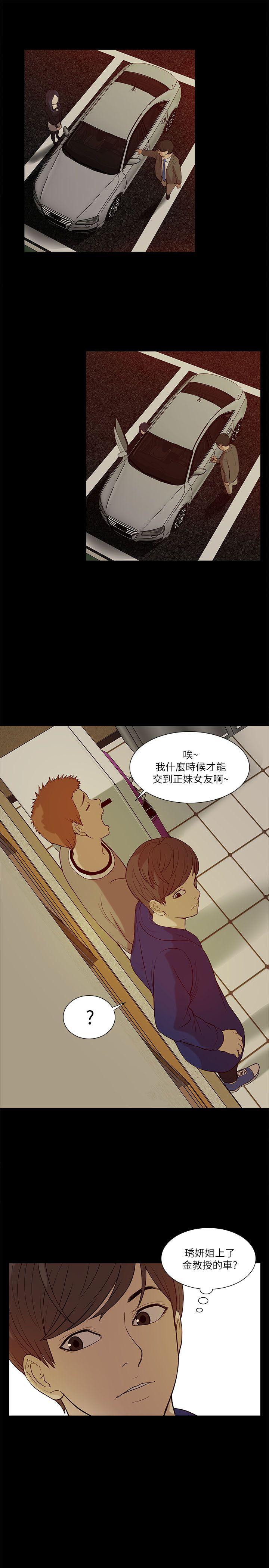 [Manhwa] My M-property senior Training, mature woman, big breasts#[34P]-21