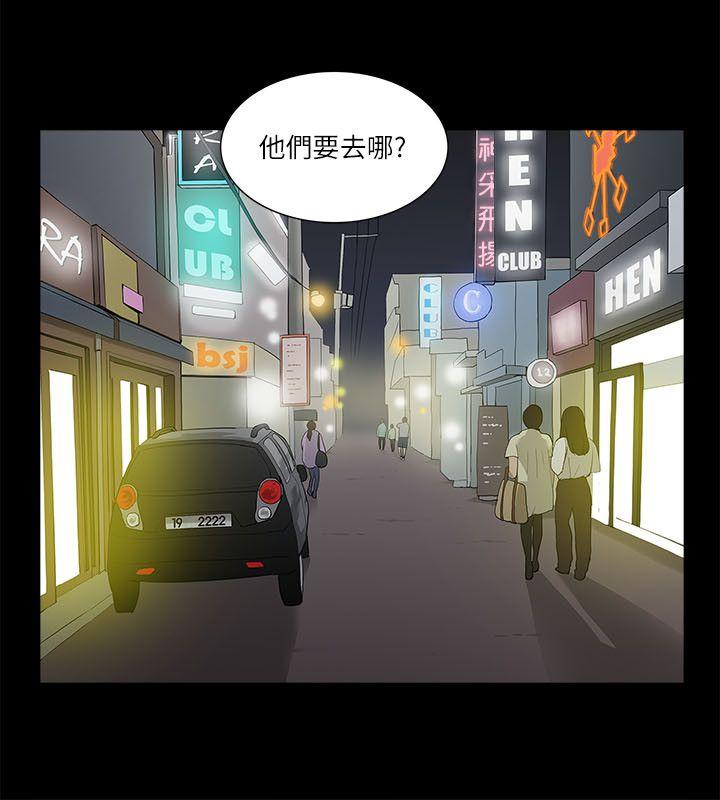 [Manhwa] My M-property senior Training, mature woman, big breasts#[34P]-22