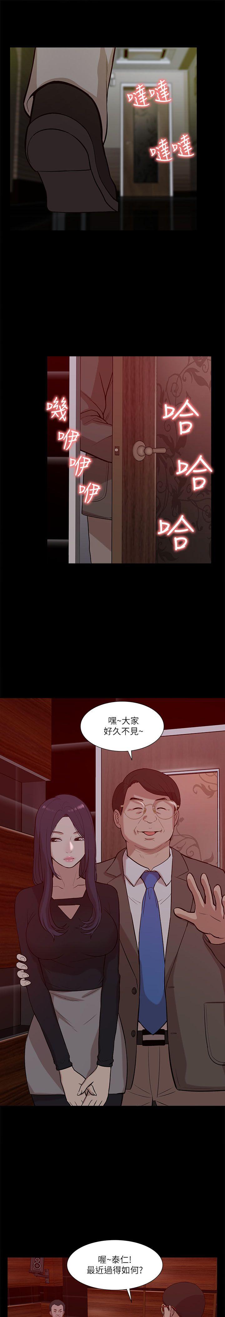 [Manhwa] My M-property senior Training, mature woman, big breasts#[34P]-23