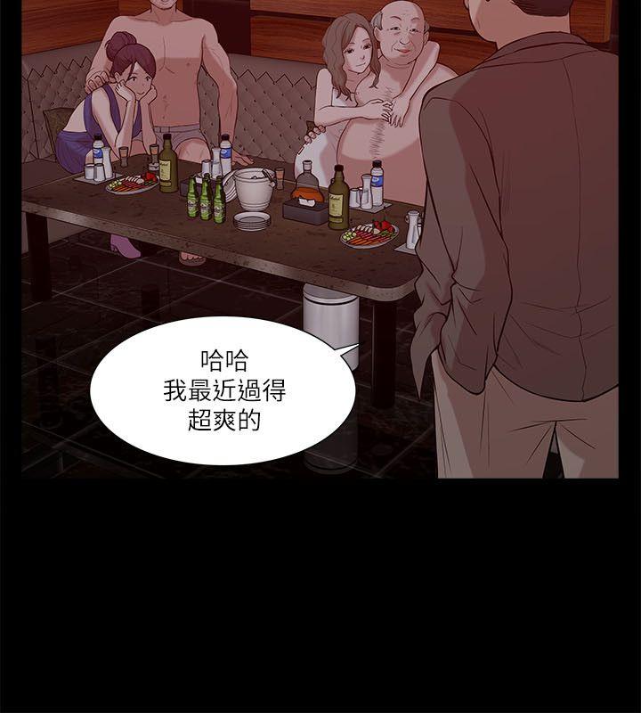 [Manhwa] My M-property senior Training, mature woman, big breasts#[34P]-24