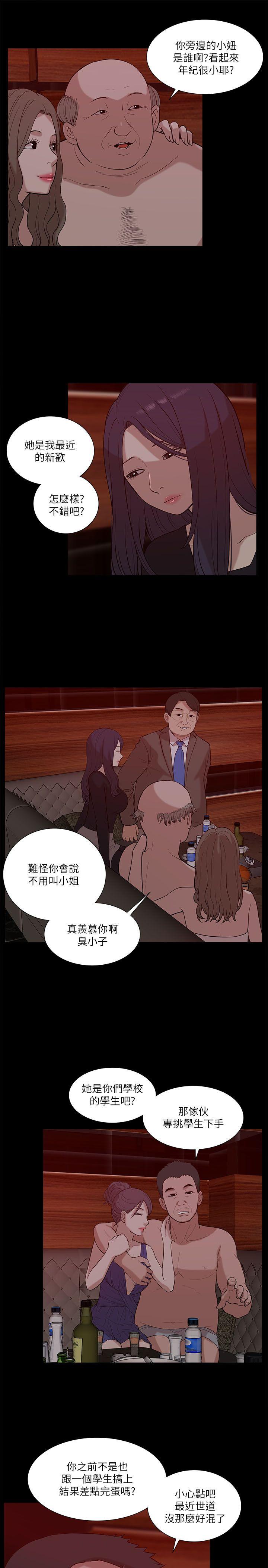 [Manhwa] My M-property senior Training, mature woman, big breasts#[34P]-25