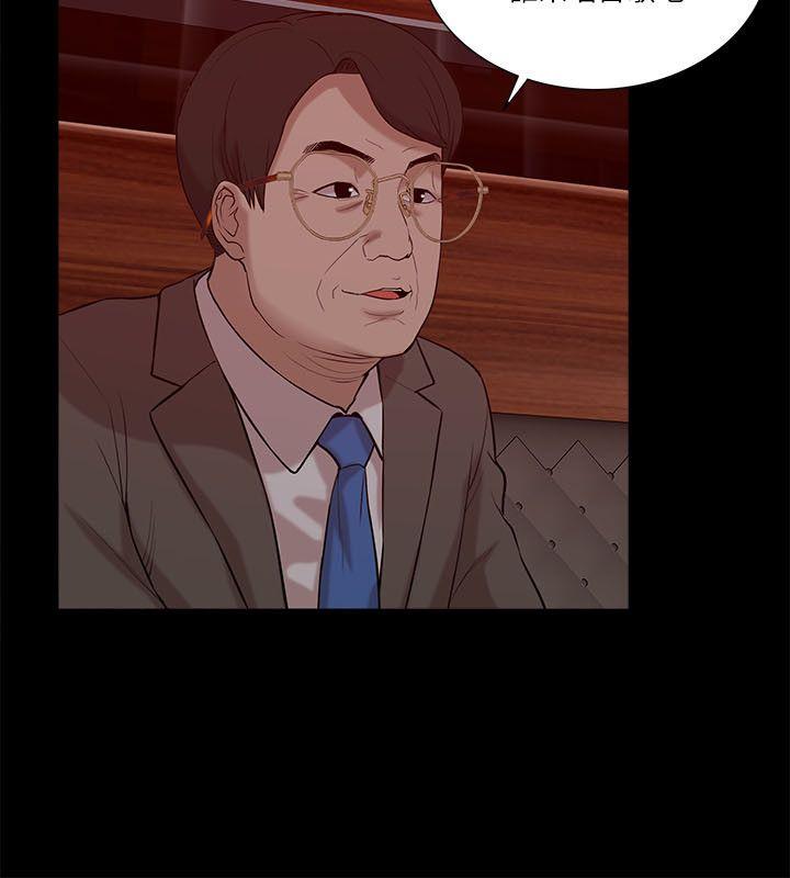 [Manhwa] My M-property senior Training, mature woman, big breasts#[34P]-28