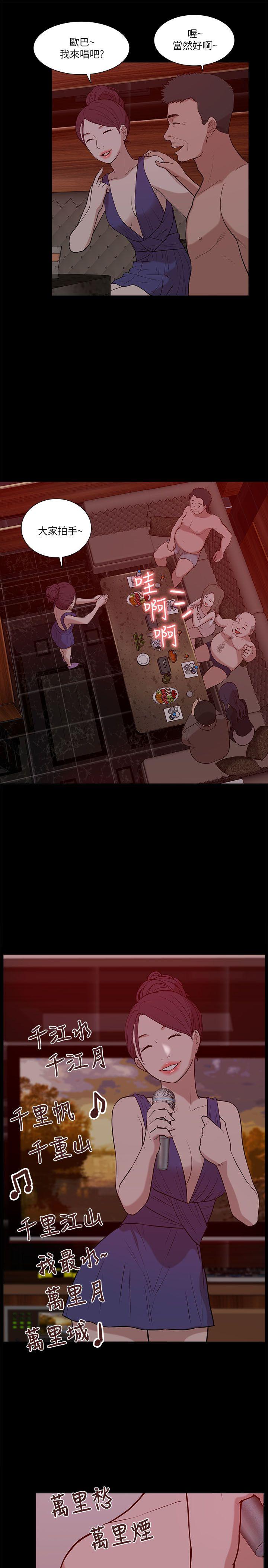 [Manhwa] My M-property senior Training, mature woman, big breasts#[34P]-29