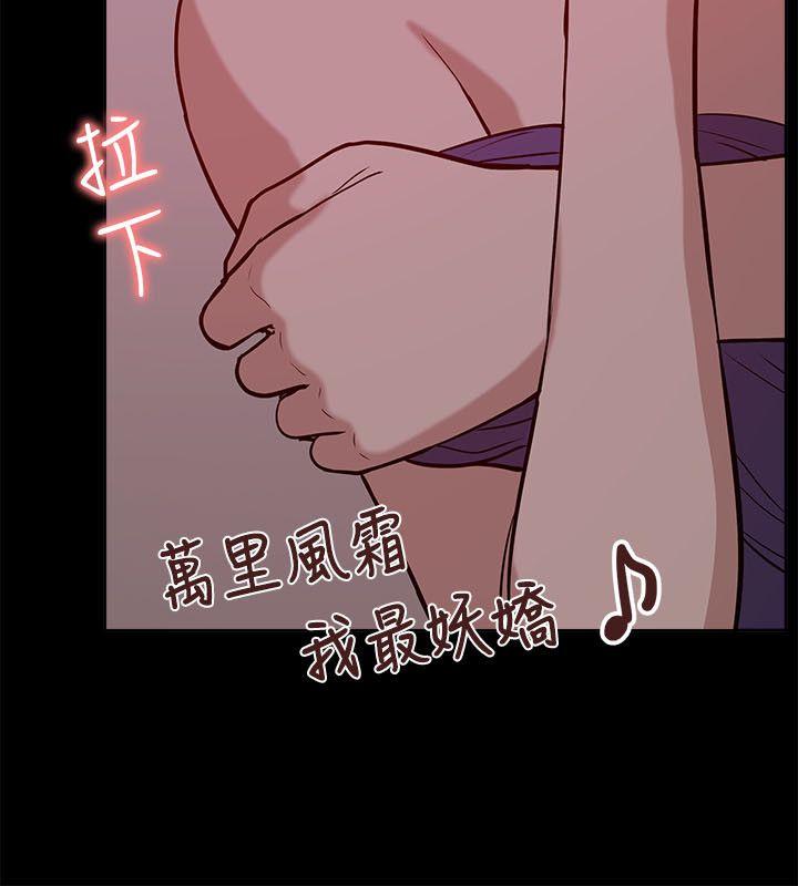 [Manhwa] My M-property senior Training, mature woman, big breasts#[34P]-30