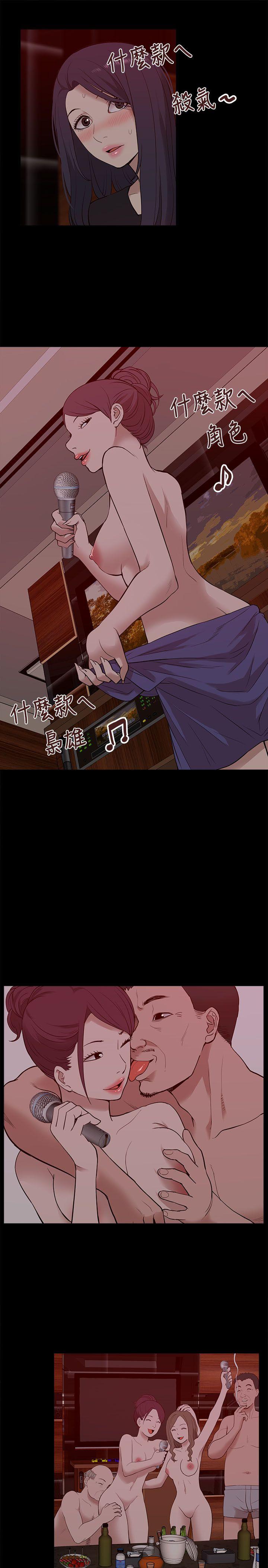 [Manhwa] My M-property senior Training, mature woman, big breasts#[34P]-31