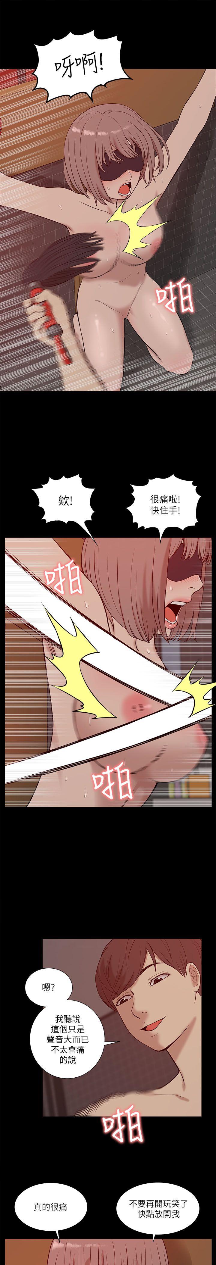 [Manhwa] My M-property senior Training, mature woman, big breasts#[34P]-5