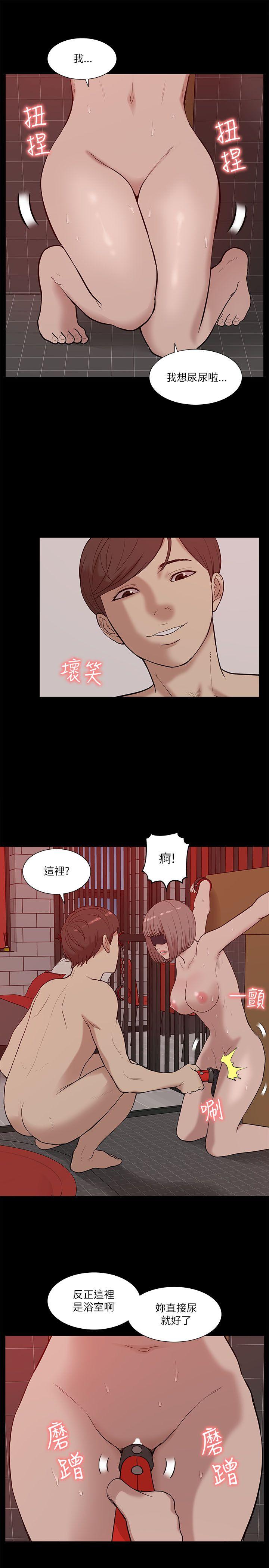 [Manhwa] My M-property senior Training, mature woman, big breasts#[34P]-7