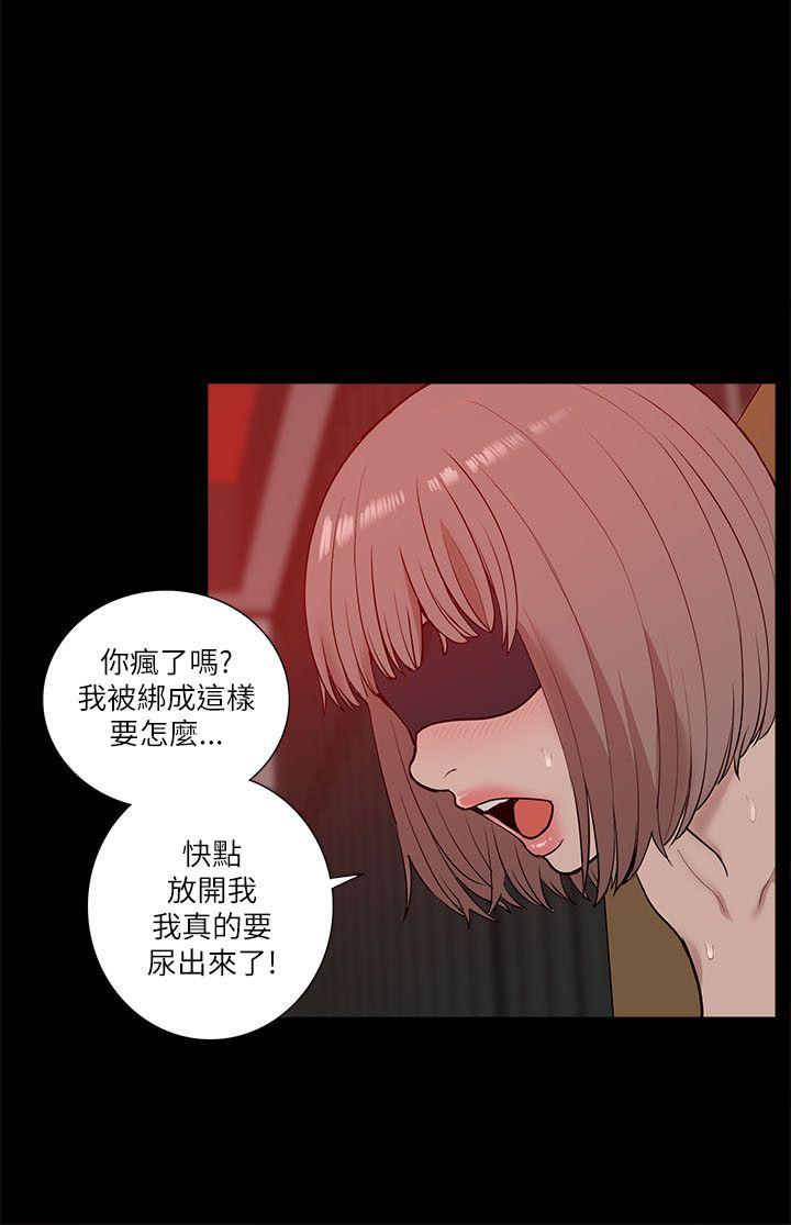 [Manhwa] My M-property senior Training, mature woman, big breasts#[34P]-8
