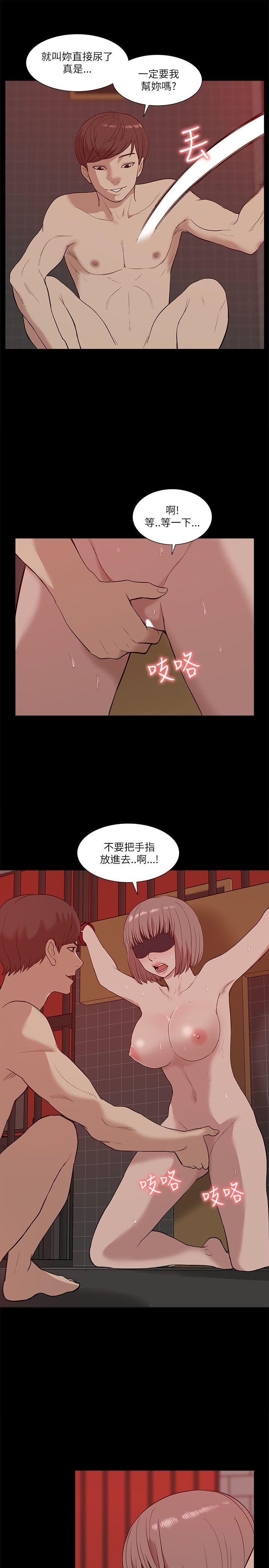 [Manhwa] My M-property senior Training, mature woman, big breasts#[34P]-9