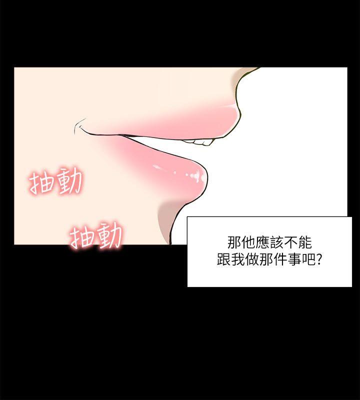 [Manhwa] My M-property senior Training, mature woman, big breasts#[32P]-12