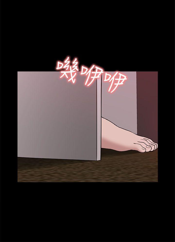 [Manhwa] My M-property senior Training, mature woman, big breasts#[32P]-14