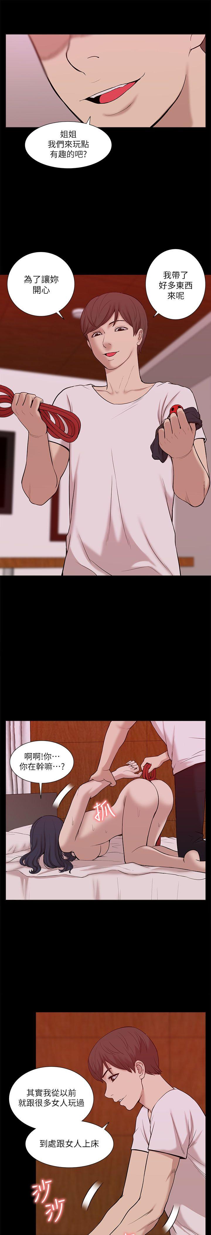 [Manhwa] My M-property senior Training, mature woman, big breasts#[32P]-17