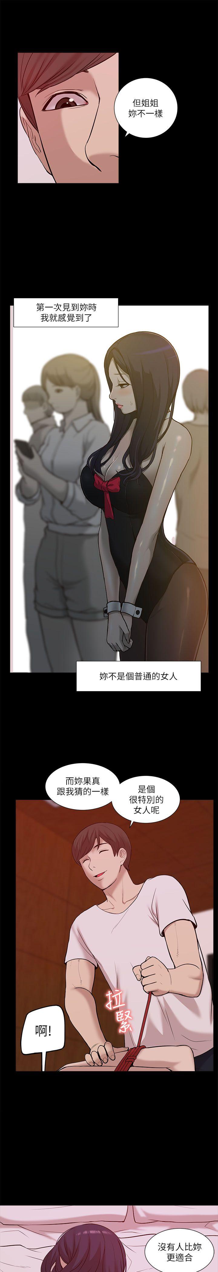 [Manhwa] My M-property senior Training, mature woman, big breasts#[32P]-19