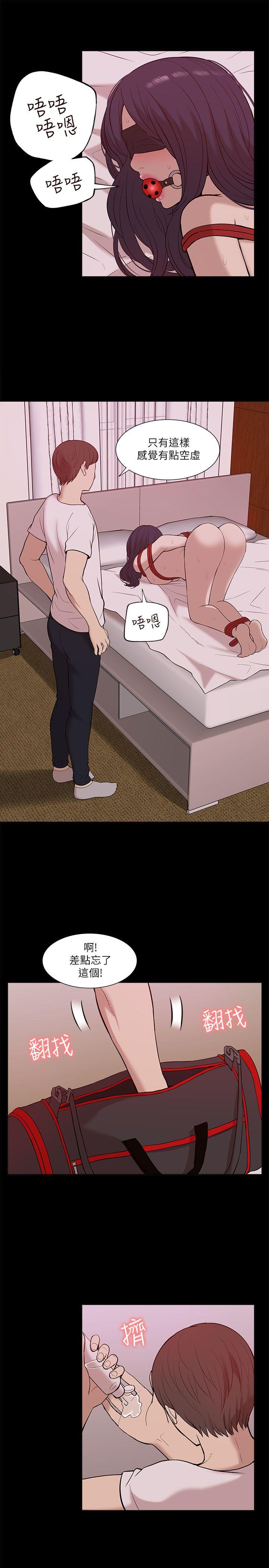 [Manhwa] My M-property senior Training, mature woman, big breasts#[32P]-23