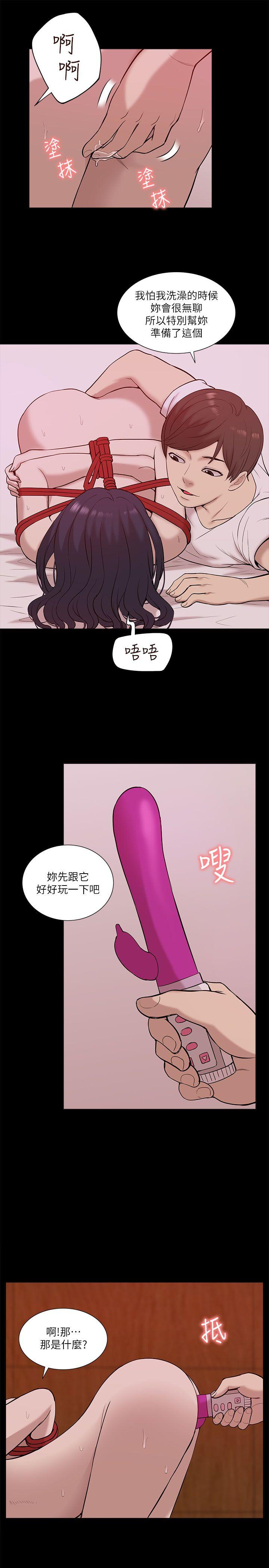 [Manhwa] My M-property senior Training, mature woman, big breasts#[32P]-25