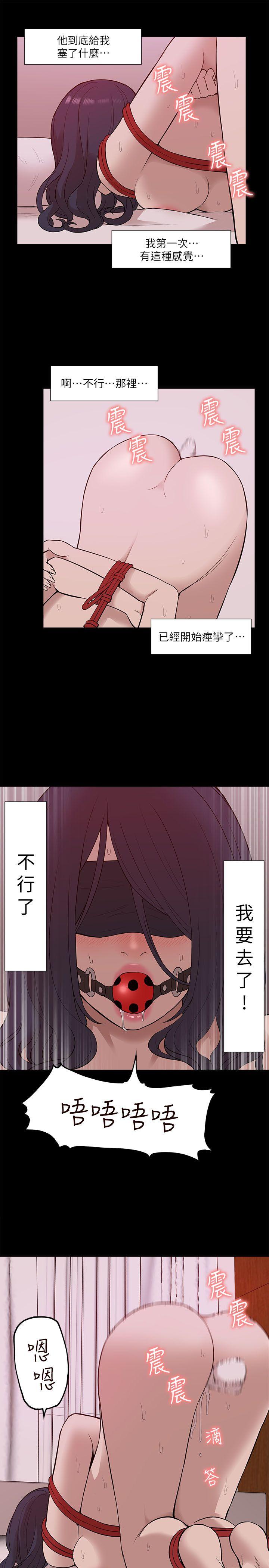 [Manhwa] My M-property senior Training, mature woman, big breasts#[32P]-29