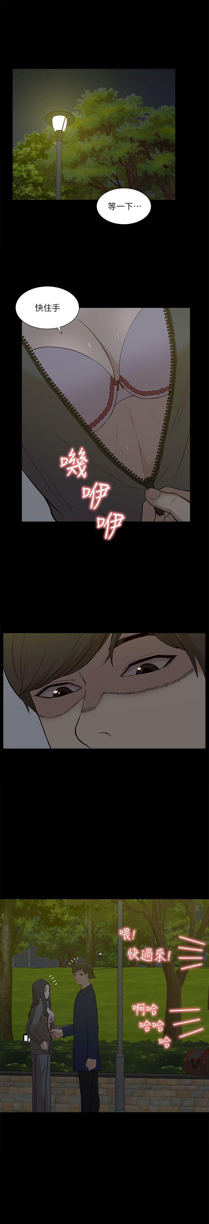 [Manhwa] My M-property senior Training, mature woman, big breasts#[32P]-3