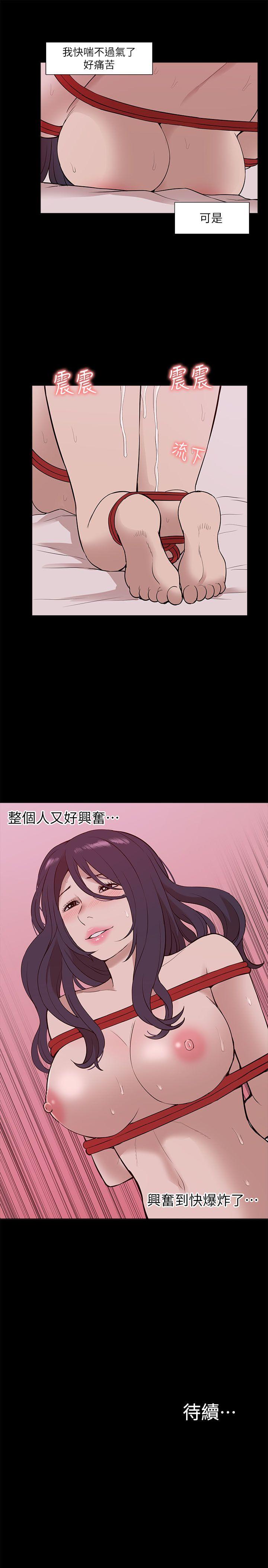 [Manhwa] My M-property senior Training, mature woman, big breasts#[32P]-31