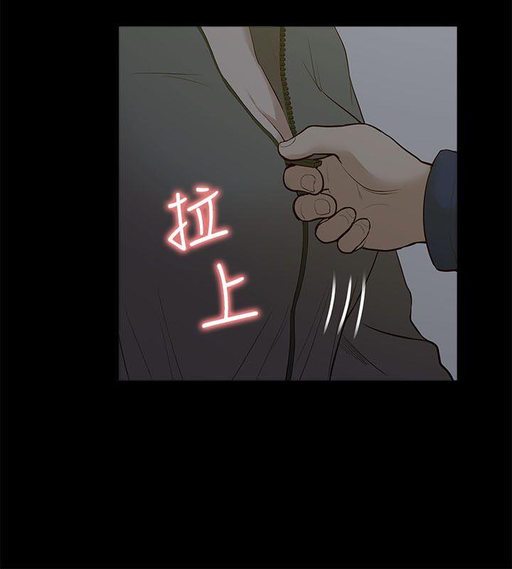 [Manhwa] My M-property senior Training, mature woman, big breasts#[32P]-4