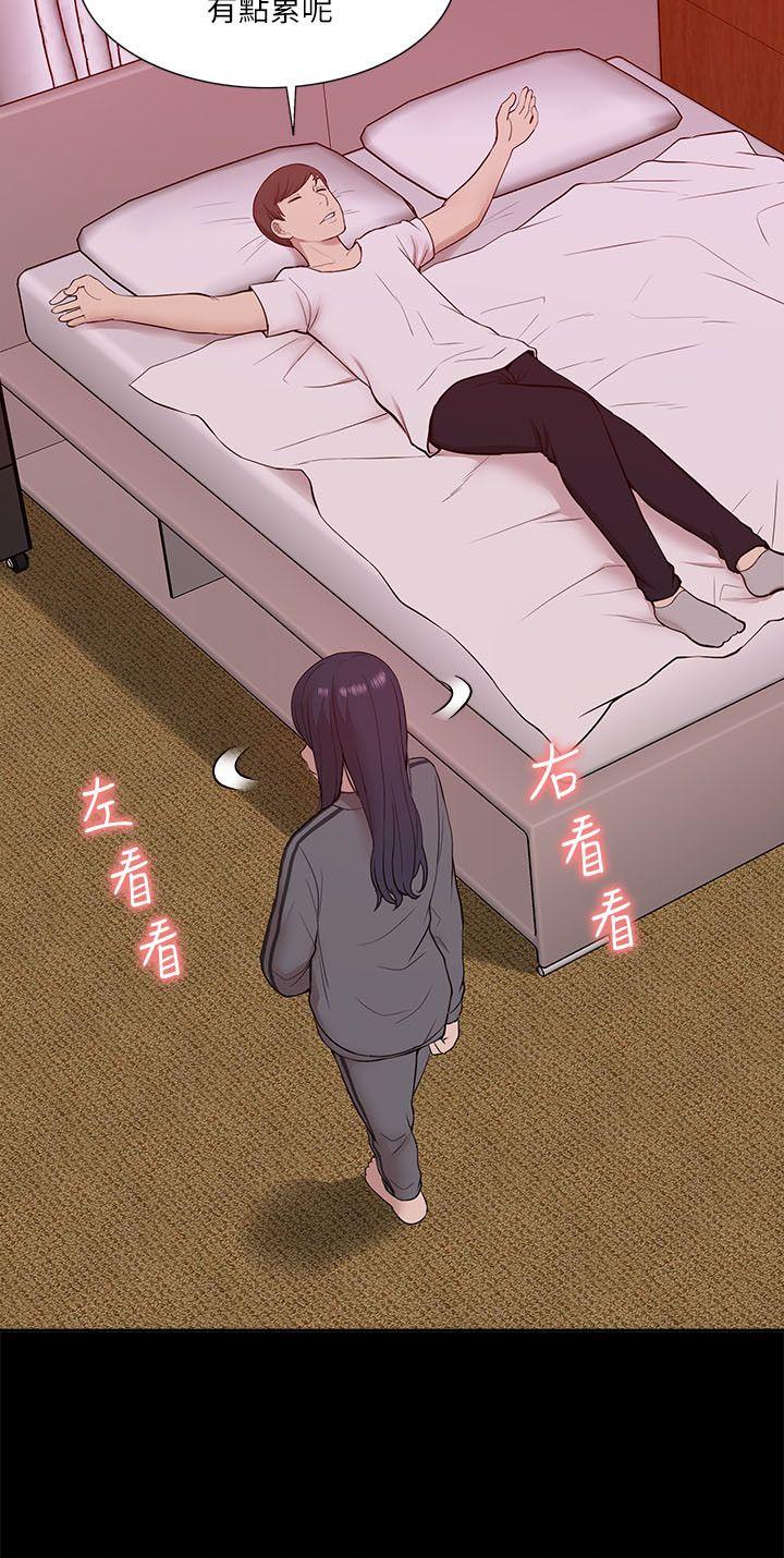[Manhwa] My M-property senior Training, mature woman, big breasts#[32P]-8
