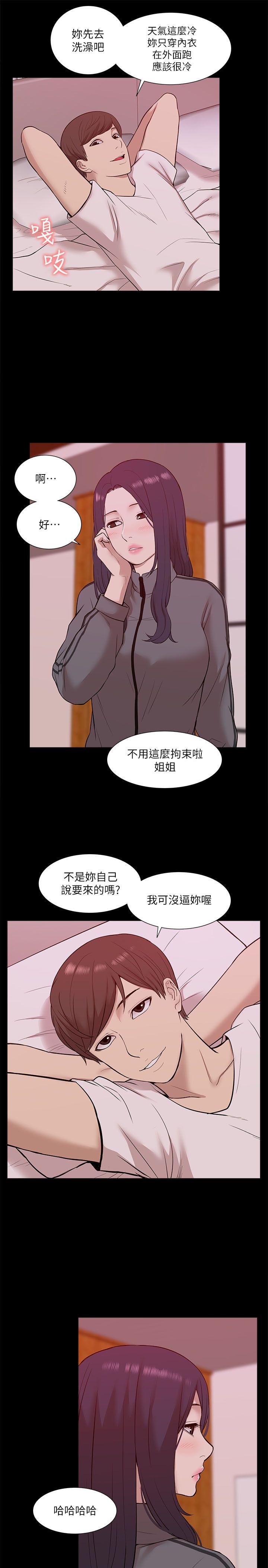 [Manhwa] My M-property senior Training, mature woman, big breasts#[32P]-9