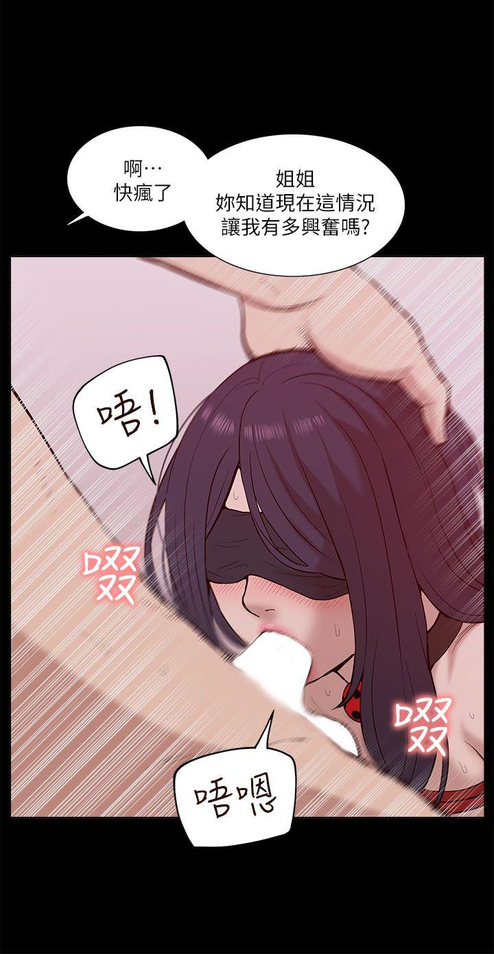 [Manhwa] My M-property senior Training, mature woman, big breasts#[32P]-10
