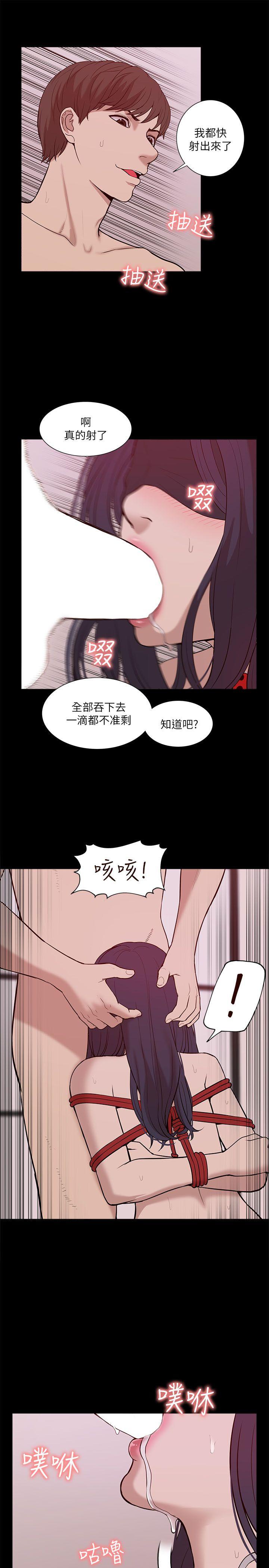 [Manhwa] My M-property senior Training, mature woman, big breasts#[32P]-11