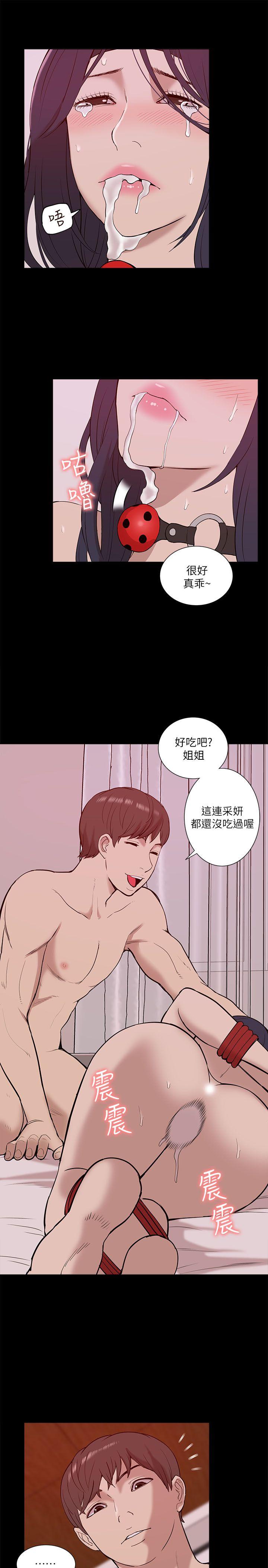 [Manhwa] My M-property senior Training, mature woman, big breasts#[32P]-15