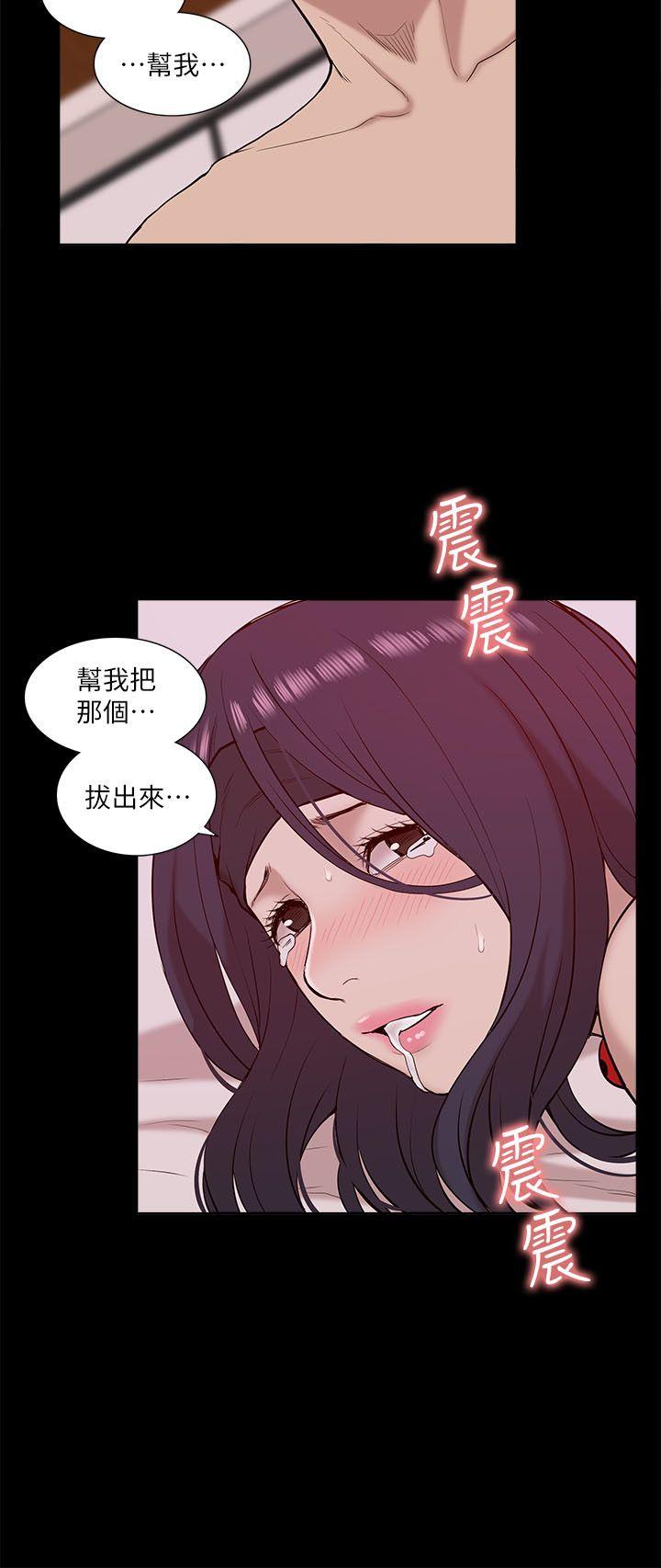 [Manhwa] My M-property senior Training, mature woman, big breasts#[32P]-16