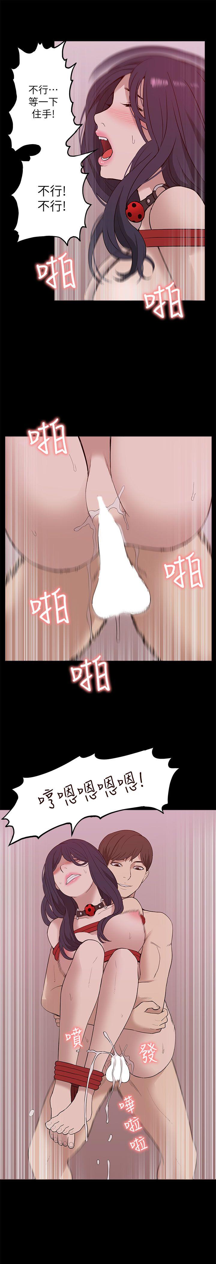 [Manhwa] My M-property senior Training, mature woman, big breasts#[32P]-25