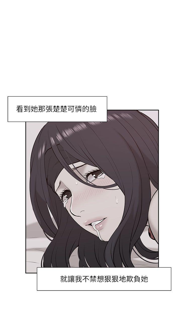 [Manhwa] My M-property senior Training, mature woman, big breasts#[32P]-30