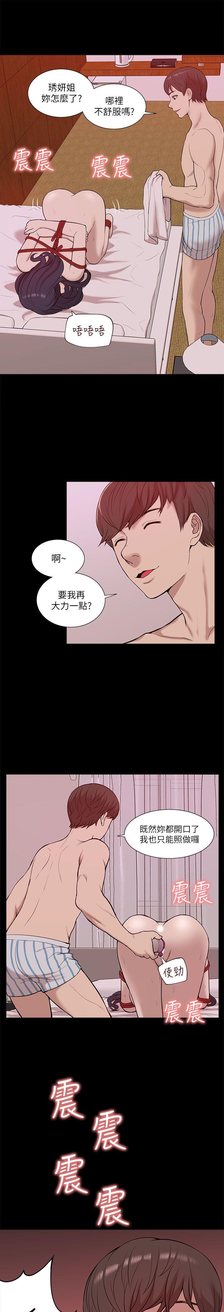 [Manhwa] My M-property senior Training, mature woman, big breasts#[32P]-5