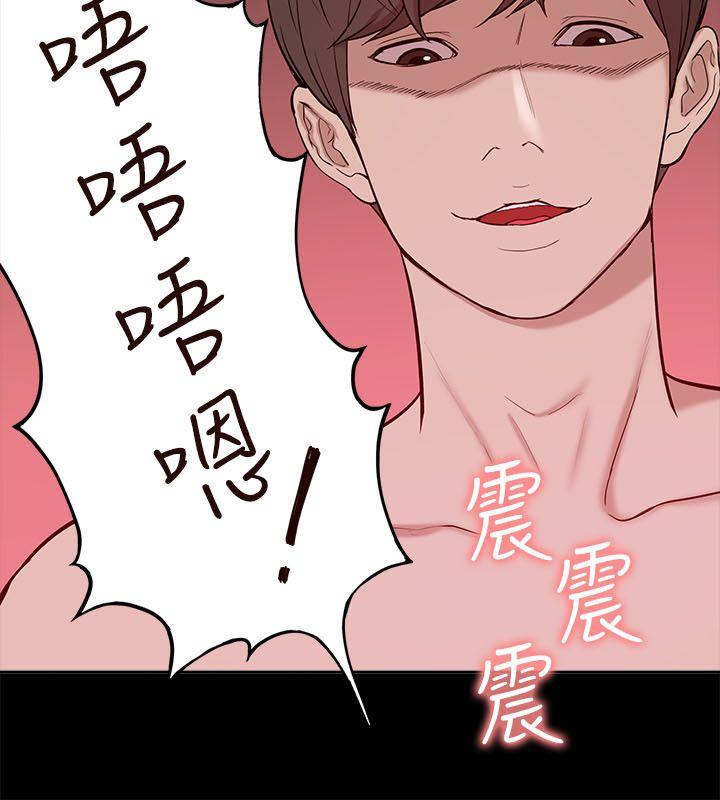 [Manhwa] My M-property senior Training, mature woman, big breasts#[32P]-6
