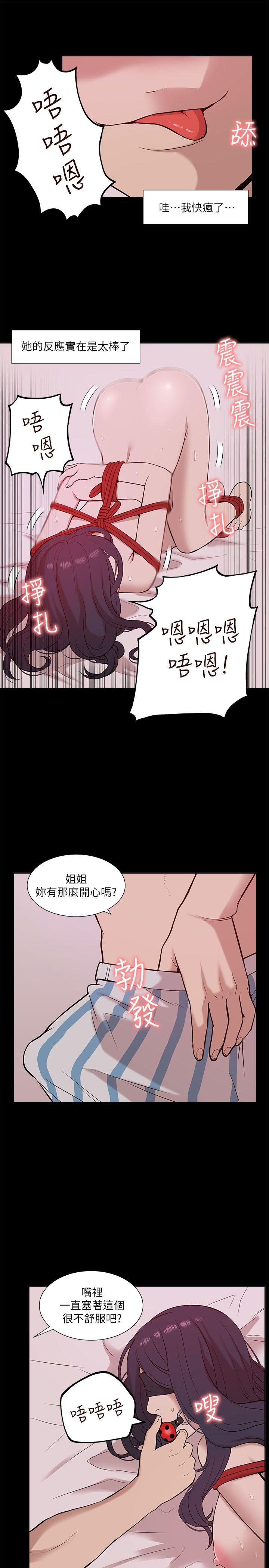 [Manhwa] My M-property senior Training, mature woman, big breasts#[32P]-7